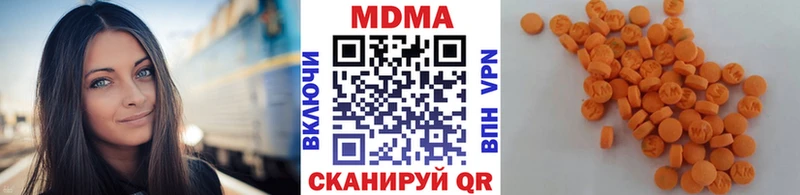 MDMA кристаллы купить наркоту Городец