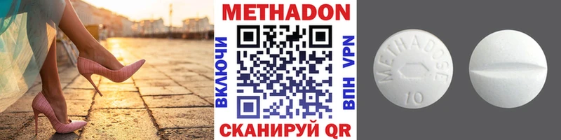 сколько стоит  сайты даркнета какой сайт  МЕТАДОН VHQ  Городец 