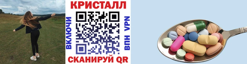наркота  Городец  Метамфетамин Декстрометамфетамин 99.9% 