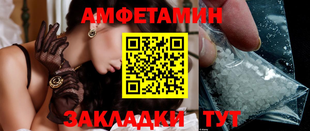 Метамфетамин кристалл  Метамфетамин кристалл  Вход с VPN  Городец 