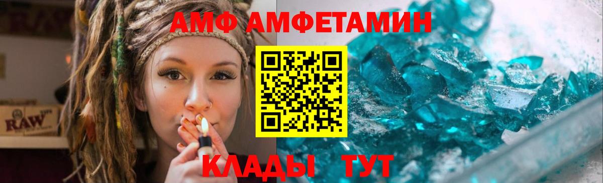 Первитин витя  Городец 