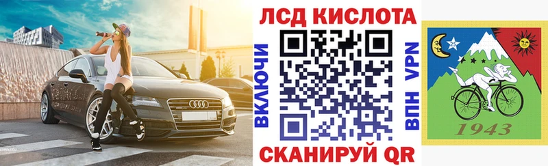 Наркотические марки 1500мкг  Городец 