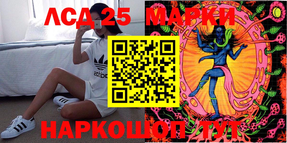 Марки N-bome  Вход с VPN  Городец  Марки N-bome 1,8мг 