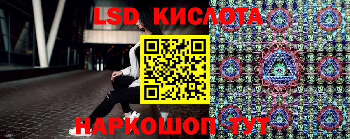 Наркотические марки  Городец  Марки 25I-NBOMe 1500мкг  Марки 25I-NBOMe 1500мкг 