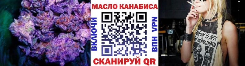 Дистиллят ТГК THC oil  Городец 