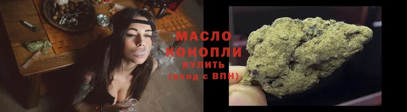 купить   Городец  Дистиллят ТГК THC oil 