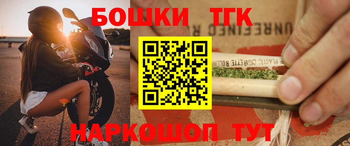 Мефедрон кристаллы  МАРИХУАНА  Городец  Гашиш  ЭКСТАЗИ  Канабис  Вход с VPN  Cocaine  Альфа ПВП СОЛЬ кристаллы 