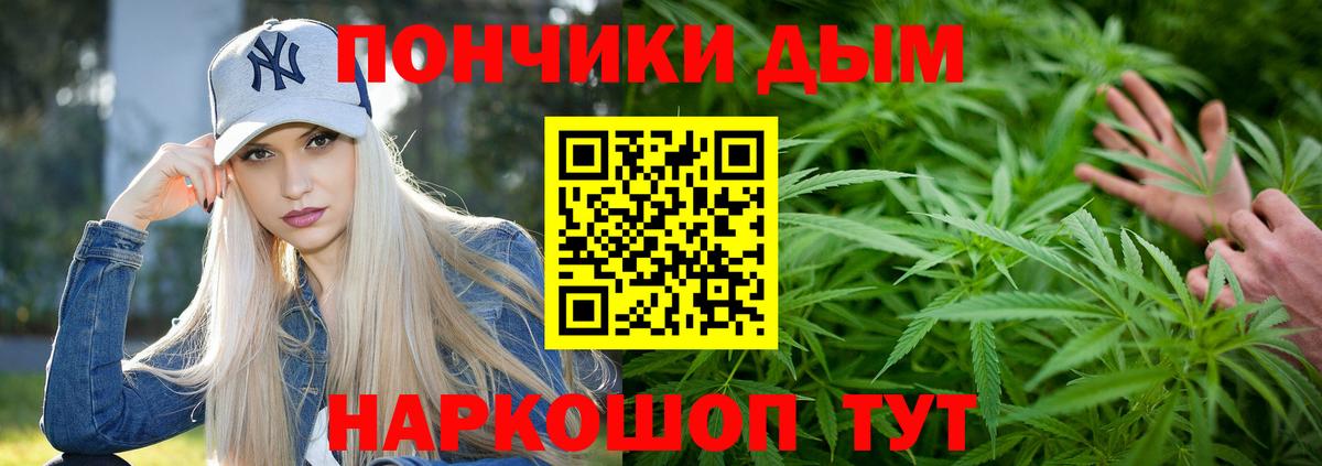 Конопля VHQ Городец