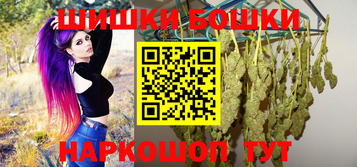 Конопля тримм Городец