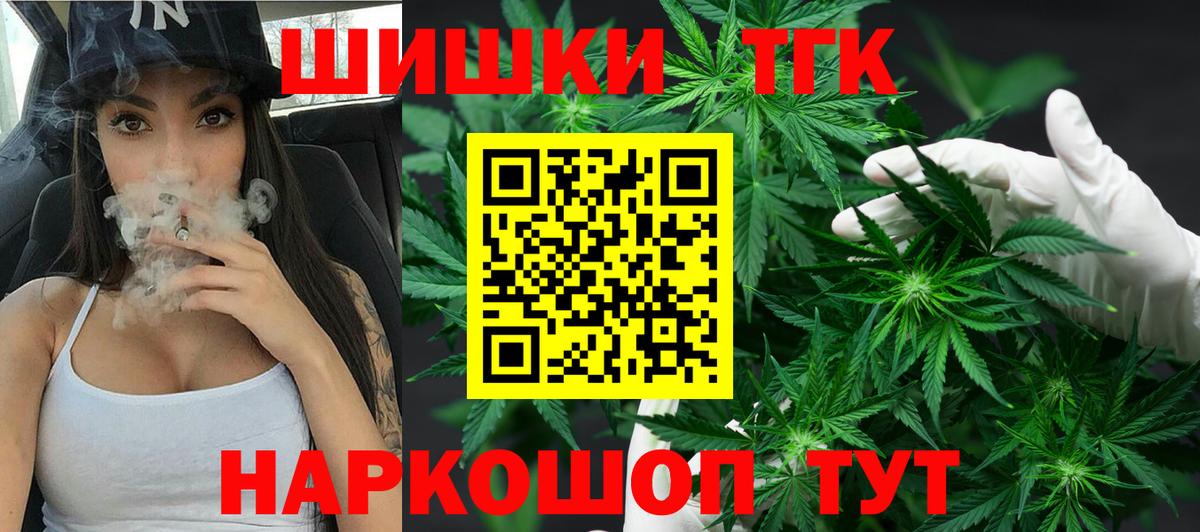Конопля AK-47  Городец  Бошки марихуана THC 21%  Марихуана LSD WEED 